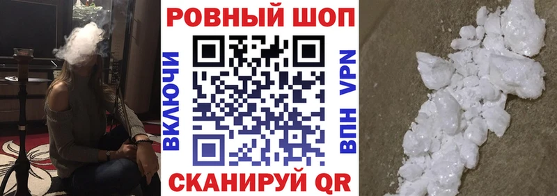 Вейп ТГК Краснознаменск
