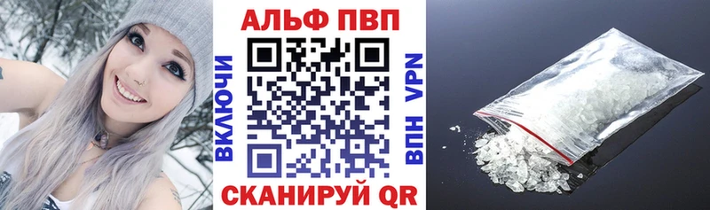 Alpha-PVP Crystall  закладка  Краснознаменск 