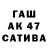 ТГК жижа Pavuk Games