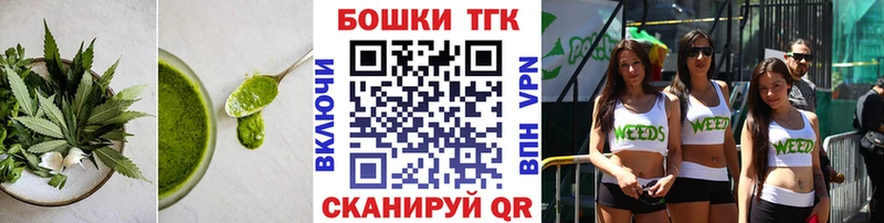 где купить наркотик  OMG ссылка  Печенье с ТГК конопля  Краснознаменск 