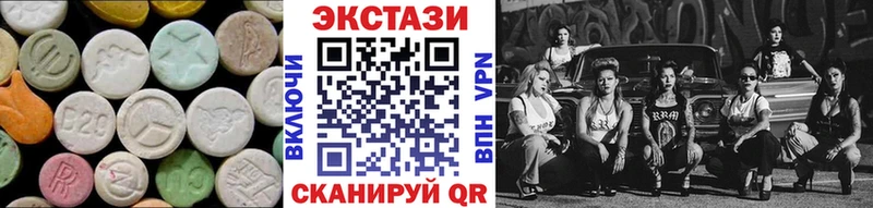 Ecstasy Дубай  магазин продажи   Краснознаменск 