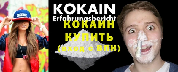 скорость mdpv Осинники