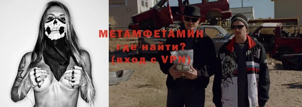 мяу мяу кристалл Алексеевка