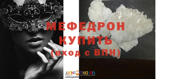 альфа пвп Осташков