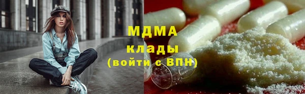 мяу мяу кристалл Алексеевка