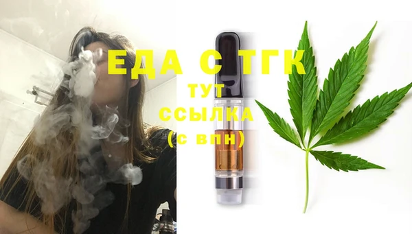 мяу мяу кристалл Алексеевка
