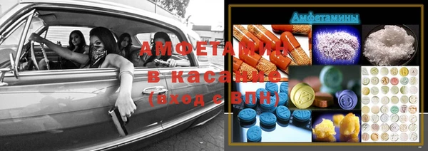 альфа пвп Осташков