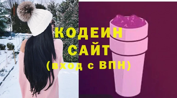 мяу мяу кристалл Алексеевка