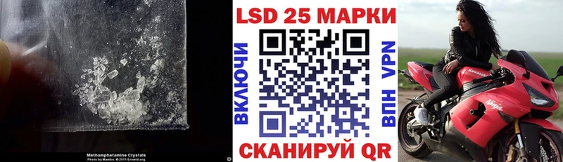 Лсд 25 экстази кислота  Краснознаменск 