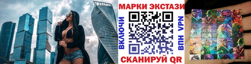 Марки 25I-NBOMe 1,5мг  Краснознаменск 