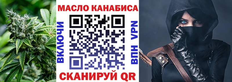 Дистиллят ТГК THC oil  Краснознаменск 