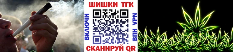 Канабис тримм  магазин продажи   Краснознаменск 